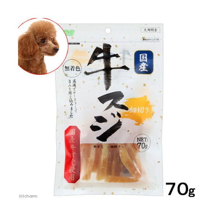 楽天市場】アラタ 牛スジ 細切り 70g 国産 犬 おやつ 無着色 関東 