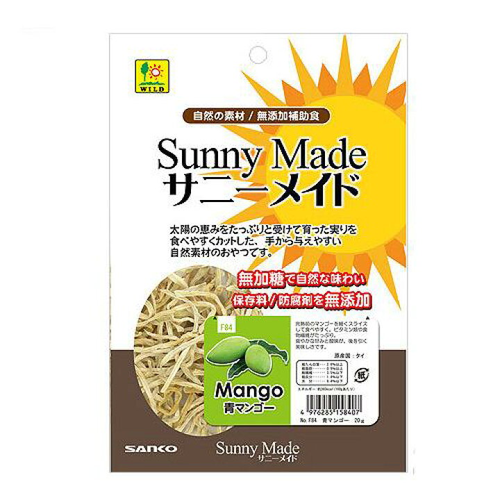 楽天市場】三晃商会 SANKO サニーメイド 青マンゴー 20g 関東当日便 : charm 楽天市場店 楽天市場】三晃商会 SANKO サニーメイド 青マンゴー 20g 関東当日便 : charm 楽天市場店