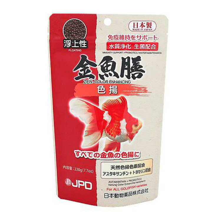 166円 大流行中! 日本動物薬品 ニチドウ 金魚膳 粘膜増強 沈下性 220g 小粒 免疫維持をサポート 166円 大流行中! 日本動物薬品 ニチドウ 金魚膳 粘膜増強 沈下性 220g 小粒 免疫維持をサポート