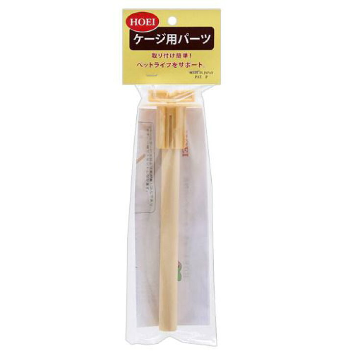 楽天市場】HOEI ホールダー付止まり木 18cm 直径15mm 1本 セキセイ 小型インコ&フィンチ 関東当日便 : charm 楽天市場店 楽天市場】HOEI ホールダー付止まり木 18cm 直径15mm 1本 セキセイ 小型インコ&フィンチ 関東当日便 : charm 楽天市場店