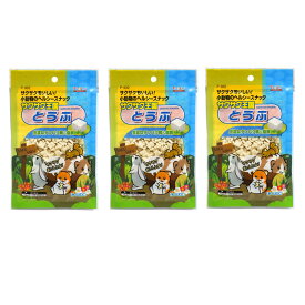 スドー　サクサク王国　とうふ　10g×3