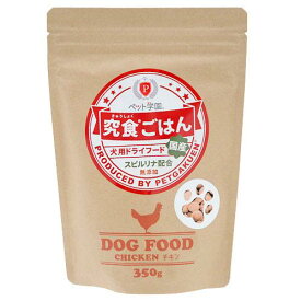 楽天市場 犬 スピルリナの通販