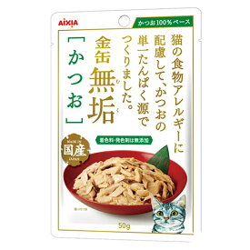 【4／5限定】当選確率2分の1！1等最大100％　アイシア　金缶無垢　かつお　50g