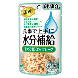 アイシア　国産健康缶パウチ　水分補給　まぐろフレーク　40g×12袋【HLS_DU】　関東当日便