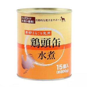 ペッツバリュー 鶏頭水煮 800g 12缶 関東当日便