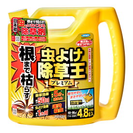 楽天市場 虫除け 植木の通販