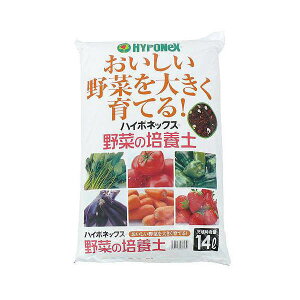 野菜の土 ハイポネックス 野菜の培養土 14L 2個売り お一人様1点限り 関東当日便