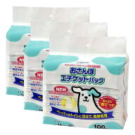 クリーンワン　おさんぽエチケットパック　100枚×3袋　犬　マナー袋　うんち袋