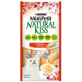 モンプチ　ナチュラルキッス　ささみ入りまぐろゼリー　40g（10g×4本）　関東当日便