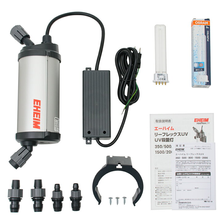 楽天市場】エーハイム リーフレックス UV500 殺菌灯 水槽 外部  