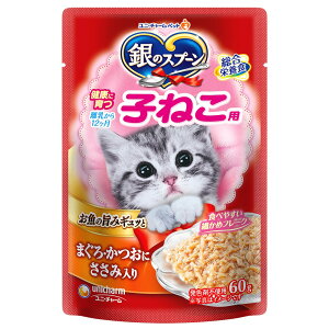 銀のスプーン パウチ 健康に育つ子ねこ用 まぐろ・かつおにささみ入り 60g 猫 キャットフード ウェットフード 関東当日便