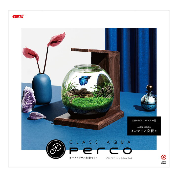楽天市場】GEX 水槽セット グラスアクア PERCO B−Dark  
