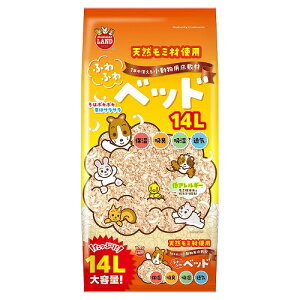 ふわふわベッド 14L 敷材 床材 巣材 ハムスター リス モルモット うさぎ 関東当日便