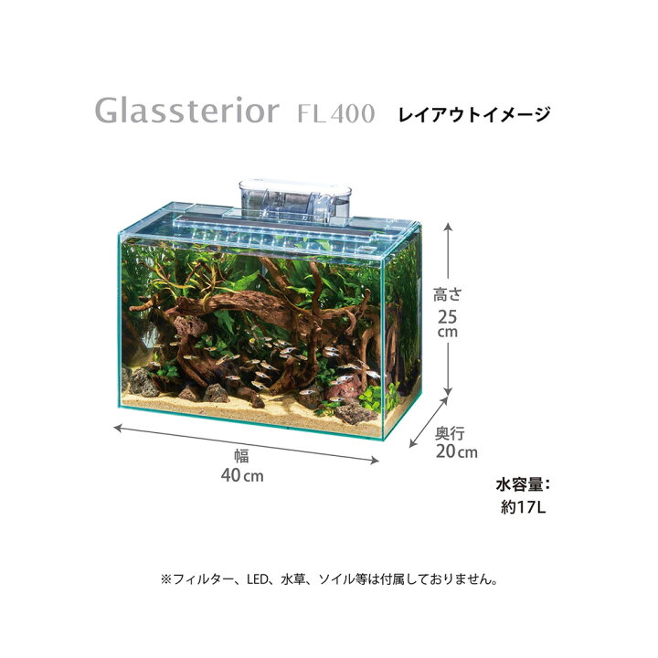 楽天市場】GEX ガラス水槽 グラステリアFL400 40×20  