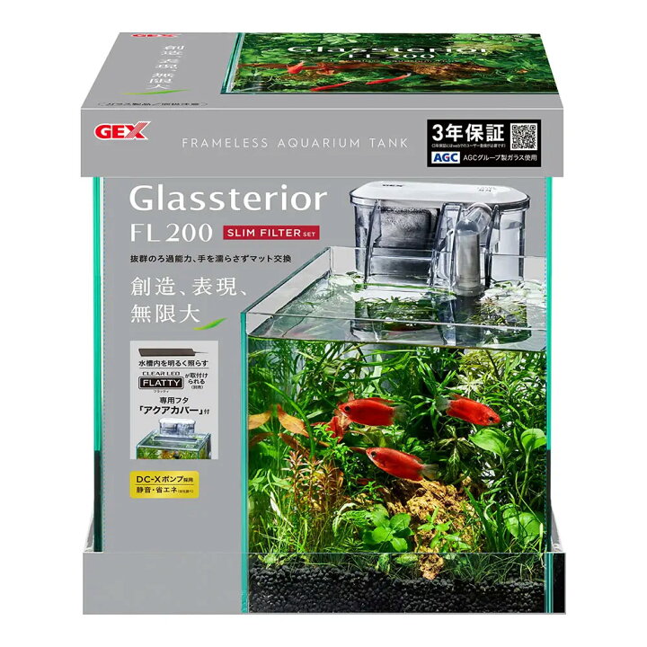 楽天市場】GEX ガラス水槽 グラステリアFL200 スリム 
