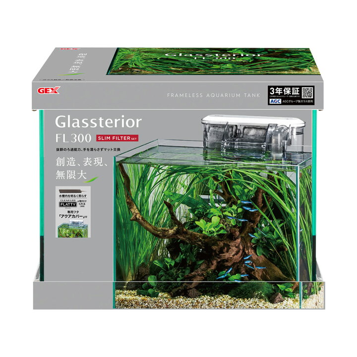 楽天市場】GEX ガラス水槽 グラステリアFL300 スリム  
