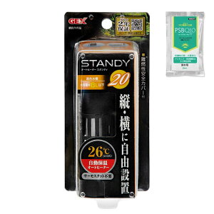 yzGEX@X^fBSH20@`8Lp@26Œ莮@cݒu\@PSBQ10Zbg@֓