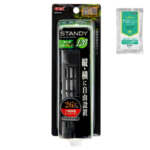 yzGEX@X^fBSH120@`48Lp@26Œ莮@cݒu\@PSBQ10Zbg@֓