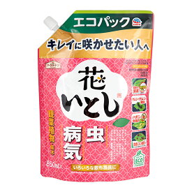 アースガーデン　花いとし　エコパック　850ml　花・庭木用　殺虫殺菌剤　関東当日便