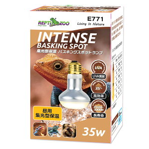 三晃商会 REPTIZOO バスキングスポットランプ 35W 集光型 E26 爬虫類 ライト 紫外線 関東当日便