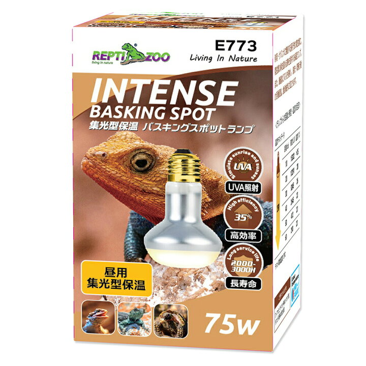 楽天市場】三晃商会 REPTIZOO バスキングスポットランプ 
