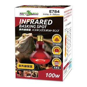 三晃商会 REPTIZOO 赤外線保温バスキングスポットランプ 100W 集光型 E26 爬虫類 ライト 関東当日便