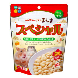 ハイペット　ハムスター・リスのまんま　スペシャル　90g　フード　主食　餌　エサ　関東当日便