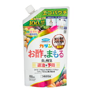 t}L[@J_@|ł܂@GRpE`@850ml@dā@ގ@aC\h@֓