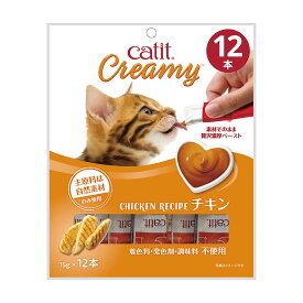 猫　おやつ　Catit（キャットイット）　Creamy　チキン　12本入　関東当日便