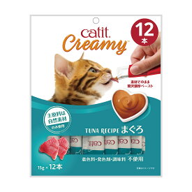 猫　おやつ　Catit（キャットイット）　Creamy　まぐろ　12本入　関東当日便