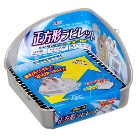 GEX　正方形ラビレット消臭セット　ムーングレー　うさぎ　トイレ　ワイド　関東当日便