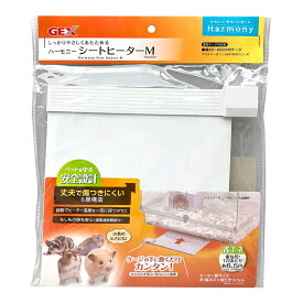 GEX　ハーモニーシートヒーター　M　ハムスター　モモンガ　保温　省エネ　関東当日便