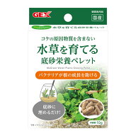 GEX　MeGreen　水草を育てる底砂栄養ペレット　10g　コケの原因物質を含まない　コケ予防　バクテリア　…
