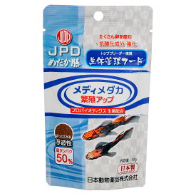 日本動物薬品　ニチドウ　めだか膳　メディメダカ　繁殖アップ　40g　メダカの餌　稚魚【HLS_DU】　関東当日便