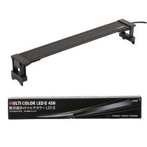 ゼンスイ マルチカラーLED2 450 リモコン付き 水槽ライト アクアリウム 45cm水槽 関東当日便