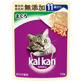 カルカン　パウチ　やわらかペースト　11歳から　まぐろ　着色料・発色剤　無添加　70g　キャットフード【HLS_DU】　関東当日便