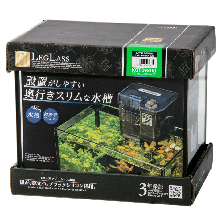 楽天市場】コトブキ工芸 水槽セット レグラス F−25S／B 