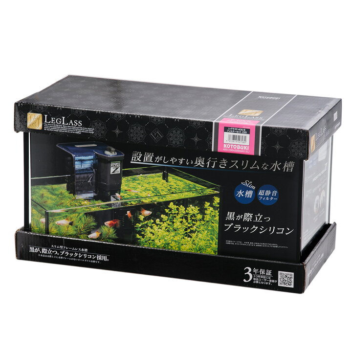 楽天市場】コトブキ工芸 水槽セット レグラス F−40S／B 