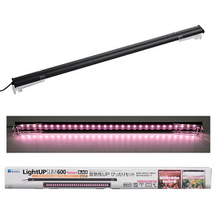 水作 LED ライトアップSLIMナチュレ 600 ブラック 60cm水槽 照明 アクアリウム 関東当日便