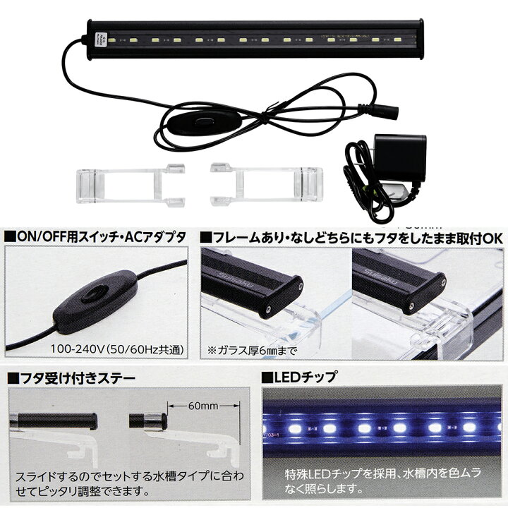 楽天市場】アウトレット品 水作 LED ライトアップSLIMマリン 