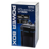 外部フィルター　コトブキ工芸　パワーボックス　V1500　120cm水槽〜150cm水槽　CO2直結システム　呼水機…