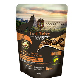 ドッグフード　アンブロシア　犬　HMN　ターキー　100g　ドライ　AMBROSIA　関東当日便