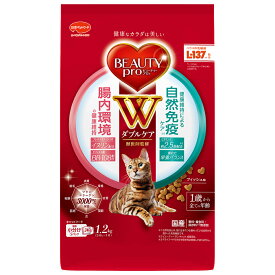 キャットフード　ビューティープロ　キャット　Wケア　腸内・自然免疫ケア　1．2kg（240g×5袋）【HLS_DU】　関東当日便