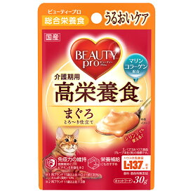 キャットフード　ビューティープロ　キャット　パウチ　介護期用高栄養食　30g【HLS_DU】　関東当日便