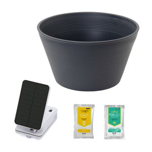 睡蓮鉢 メダカ鉢 金魚鉢 グレー+ソーラー充電式エアポンプ 直径44cm 高さ25cm 軽量2kg 割れにくい 頑丈 お一人様3点限り 関東当日便