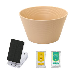 睡蓮鉢 メダカ鉢 金魚鉢 ベージュ+ソーラー充電式エアポンプ 直径44cm 高さ25cm 軽量2kg 割れにくい 頑丈 お一人様3点限り 関東当日便