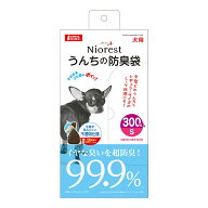 マルカン　ニオレスト　うんちの防臭袋　S　300枚　犬用　関東当日便