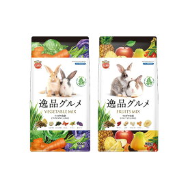 マルカン　うさぎの主食　逸品グルメシリーズ　2種各1袋【HLS_DU】　関東当日便