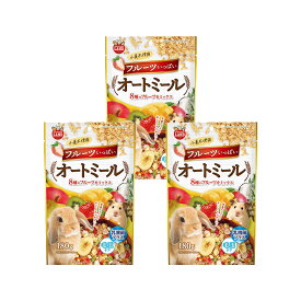 マルカン　フルーツいっぱいオートミール　180g×3袋【HLS_DU】　関東当日便