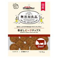 ドギーマン　無添加良品　香ばしビーフチップス　120g　関東当日便